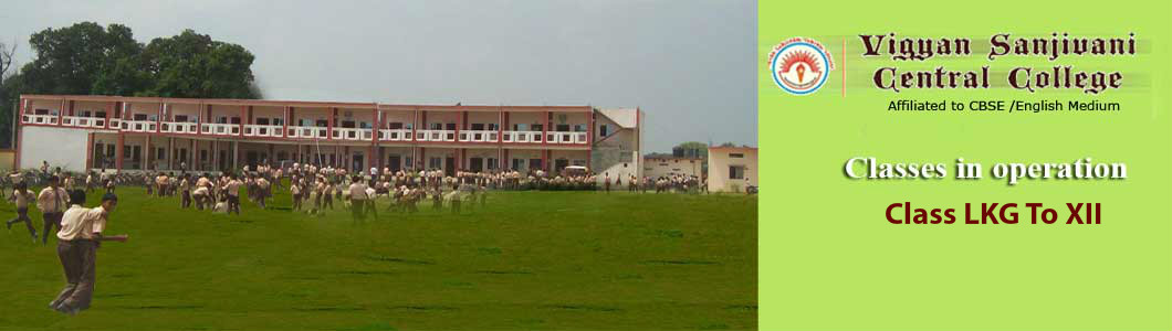 Vigyan Sanjivani Central College